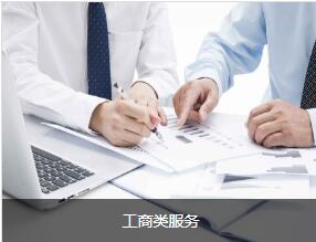 普洱拓迈上线智能财务系统